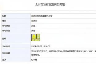 箭如雨下！老鹰首节三分12中9 命中率高达75%